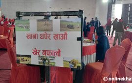 एमाले महाधिवेशनमा मेन्यु : ब्रेड, फलफूल र मासुभात