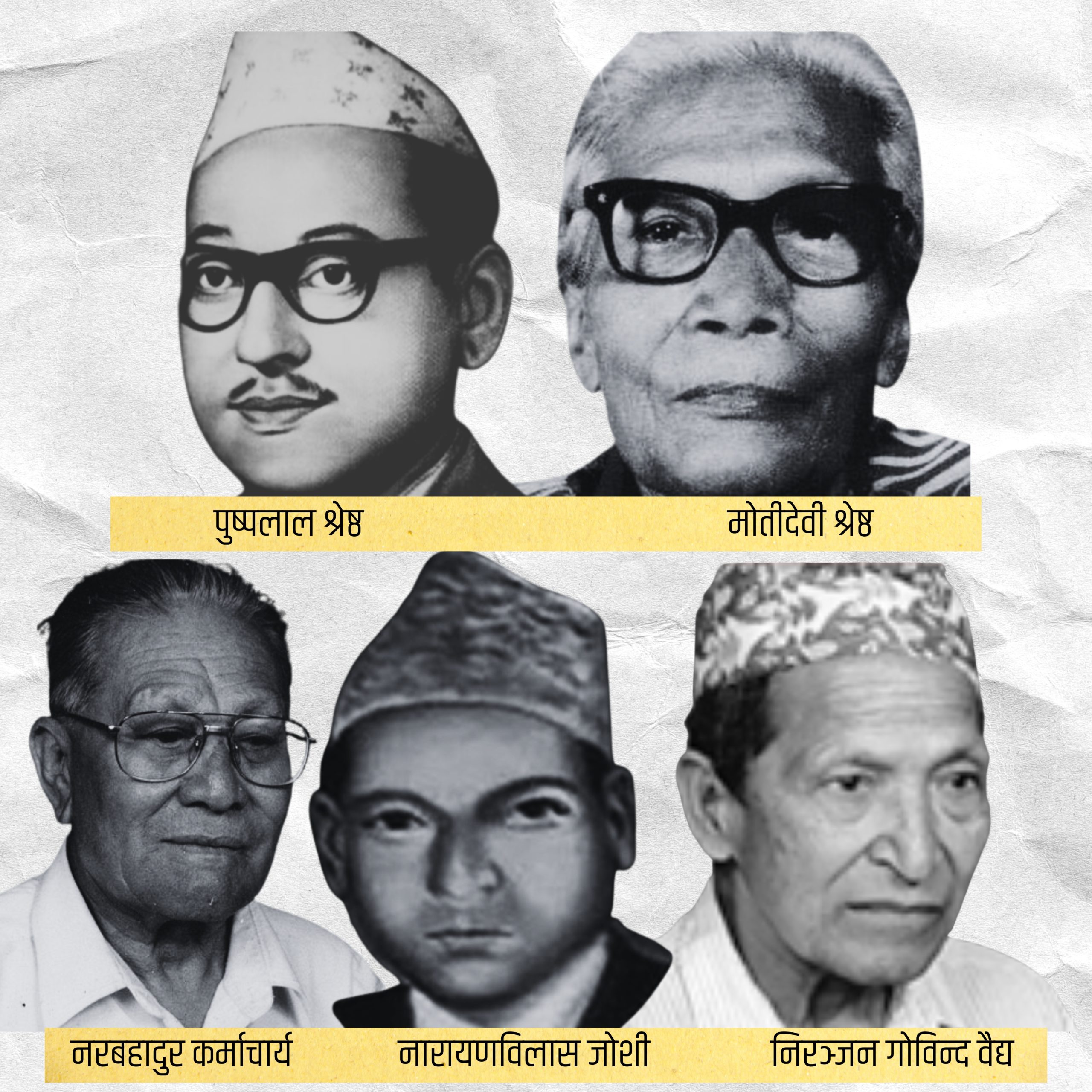 नेकपा स्थापना