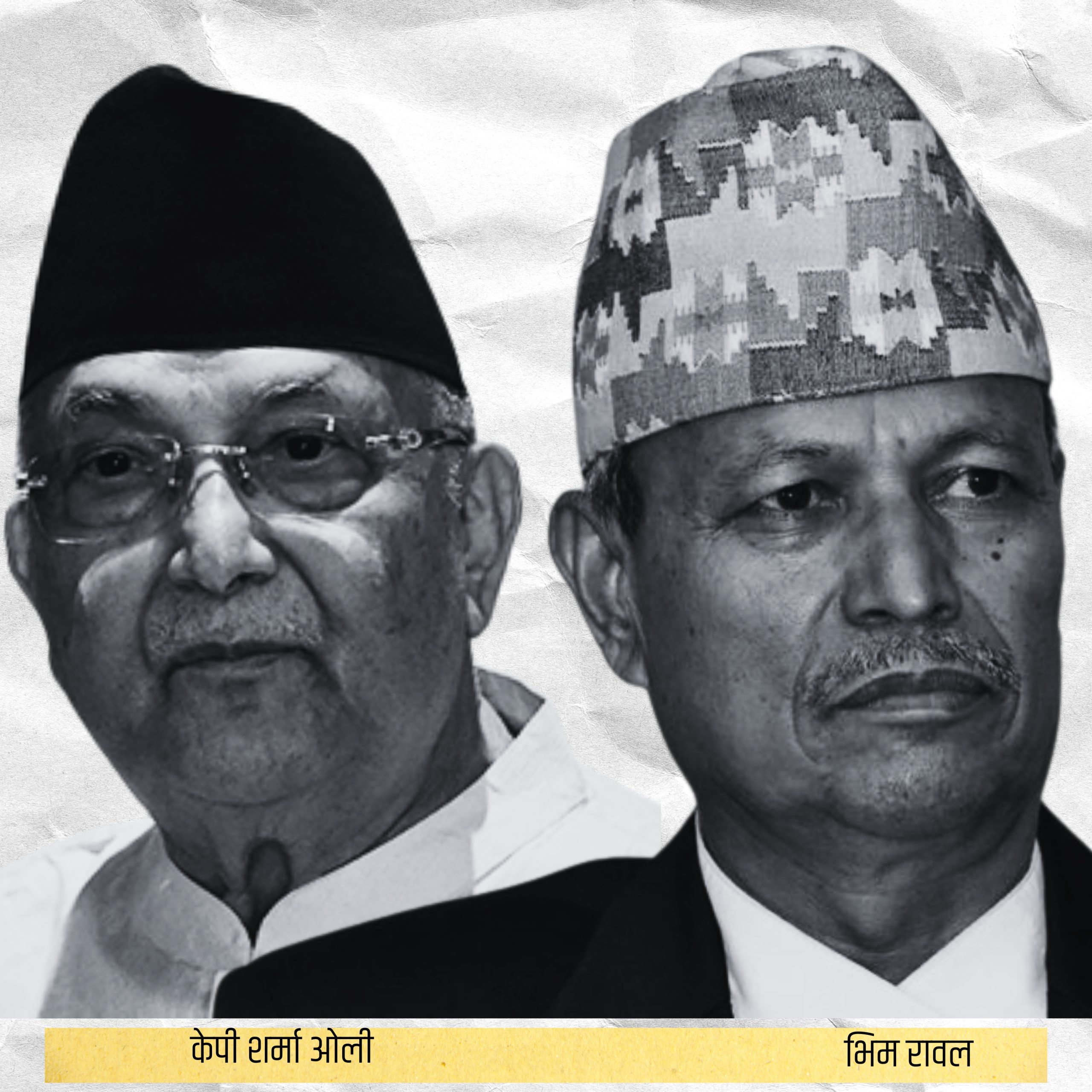 दशौं महाधिवेशन