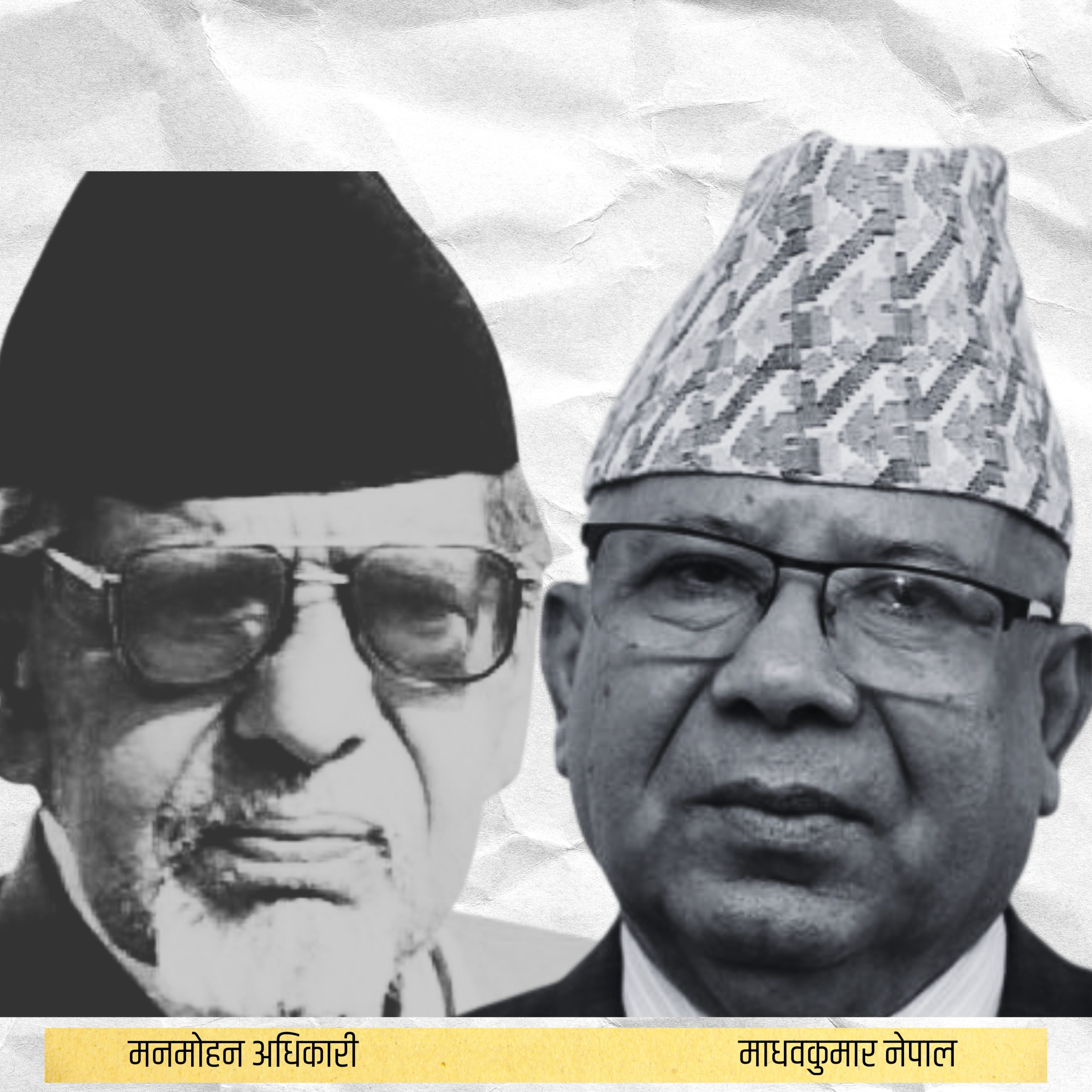 छैटौँ महाधिवेशन