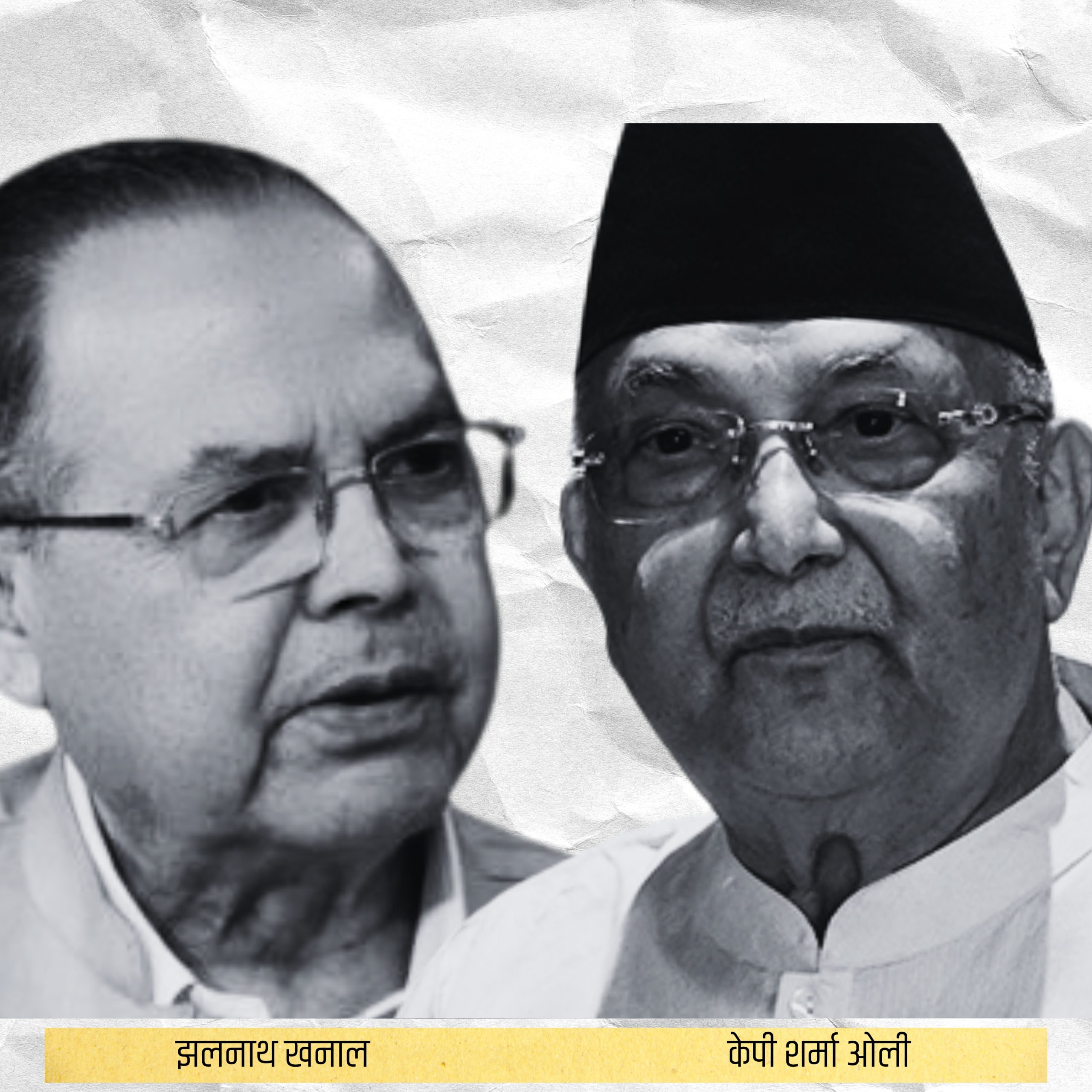 आठौं महाधिवेशन