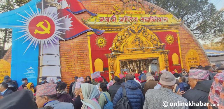 एमालेको बन्दसत्र १२ बजेपछि, बिहान केन्द्रीय कमिटी बैठक