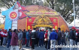 भृकुटीमण्डपमा एमाले प्रतिनिधिको चहलपहल (तस्वीरहरू)