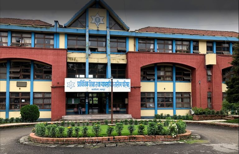 सीटीईभीटीको उपाध्यक्ष पदमा दरखास्त आह्वान