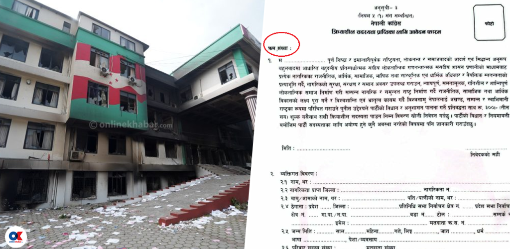 कांग्रेसले सुदूरपश्चिममा पठायो क्रमसंख्या बिनाका क्रियाशील सदस्यता फारम