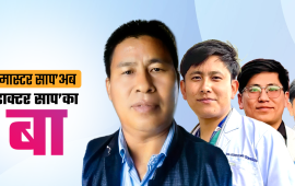 कुनै बेला गलैँचा कारखानामा कटिङ मास्टर थिए, अहिले तीनै छोरा डाक्टर बनाए