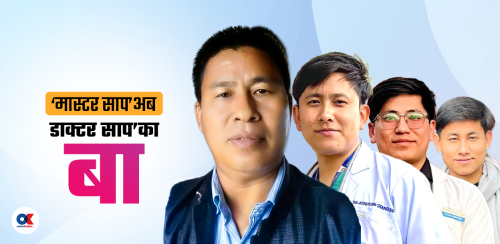 कुनै बेला गलैँचा कारखानामा कटिङ मास्टर थिए, अहिले तीनै छोरा डाक्टर बनाए