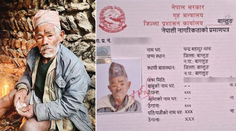 ८३ वर्षको उमेरमा ‘धान्द्रुके बाजे’ ले नागरिकता, भत्ता पनि पाए
