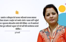 प्रजनन स्वास्थ्य अधिकार संरक्षणका लागि कानुन : कागजको हात्ती