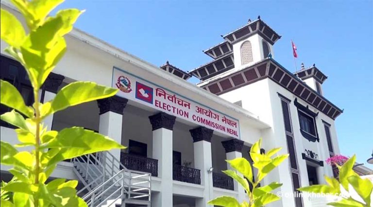 जरिवाना नबुझाएका ६ दलले पनि दिए निर्वाचनका लागि दल दर्ताको निवेदन