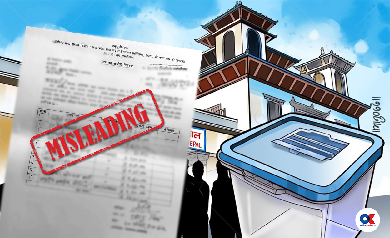 के खर्च विवरण नबुझाउने पुराना उम्मेदवारहरू अब निर्वाचन लड्न पाउँदैनन् ?