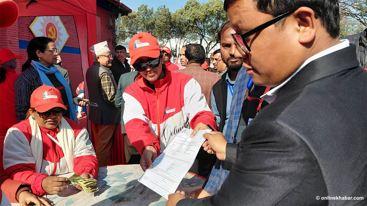एमाले महाधिवेशन : १४०० बढीले लिए मनोनयन फारम