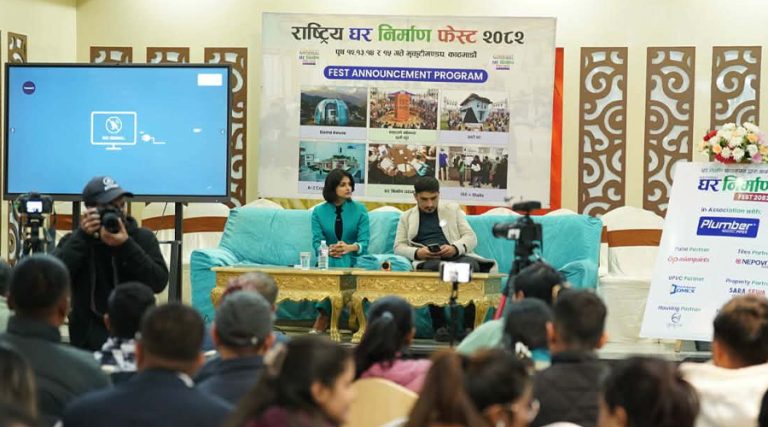 शनिबारदेखि घर निर्माण फेस्ट हुँदै