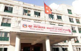 नेपाल प्रहरीका १६ एसपीहरूको पदस्थापन