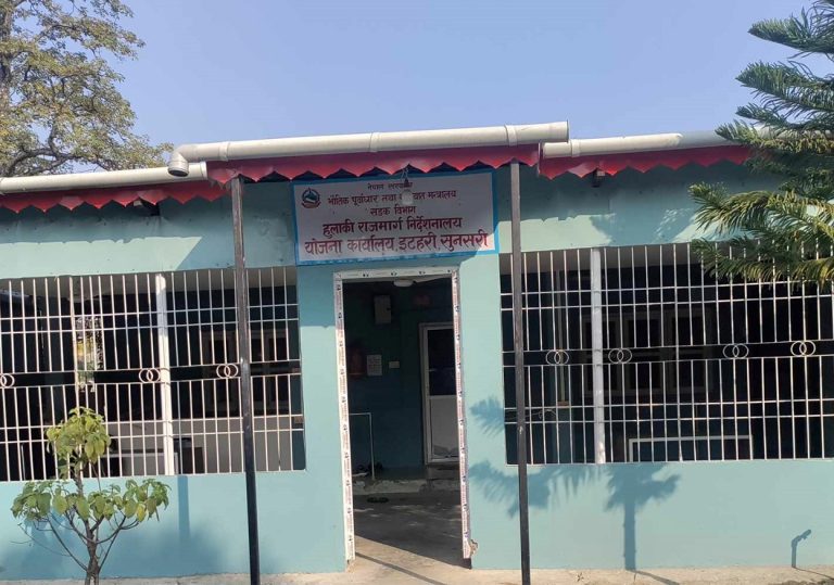  इनरुवा-कप्तानगञ्ज सडक निर्माणको ठेक्का तोडियो