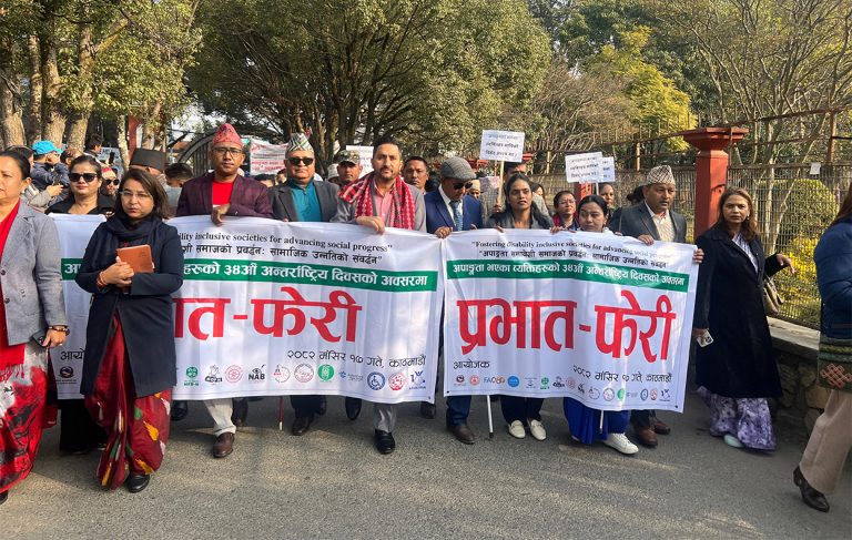 अन्तर्राष्ट्रिय अपाङ्गता दिवसमा निकालियो प्रभातफेरी