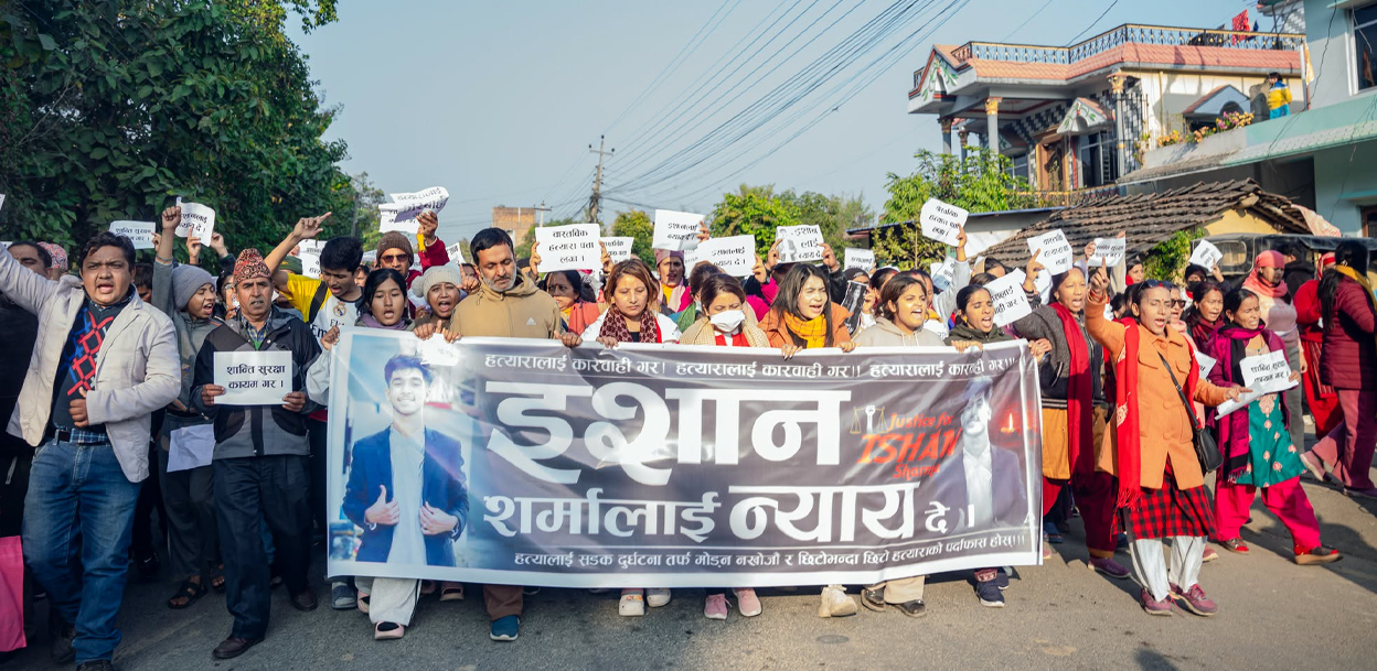 ईशान मृत्यु प्रकरण : प्रहरी प्रतिवेदन अस्वीकार गर्दै प्रहरी कार्यालय घेराउ