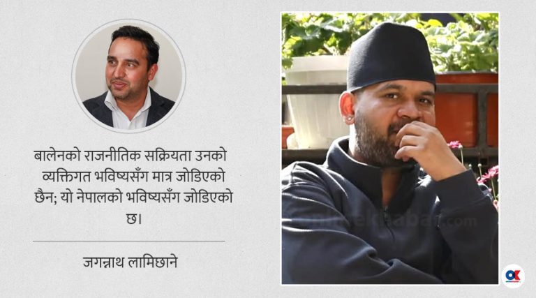 रवि-बालेनको मिलनमा इगो व्यवस्थापन नै सर्वाधिक चुनौतीपूर्ण देखिन्छ