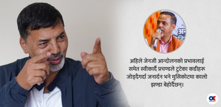 जनार्दन शर्मा : मुसिकोटदेखि मुसिकोटसम्म