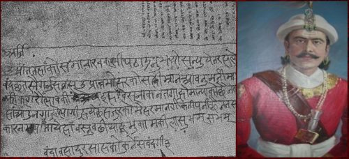 जेलमै बितेका बहादुर शाहको चिठी