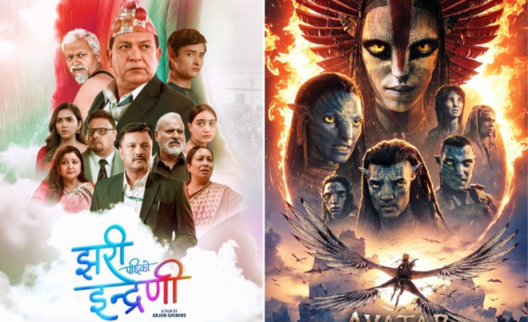हलमा लागे ‘झरीपछिको इन्द्रेणी’ र हलिउडको ‘अवतार ३’