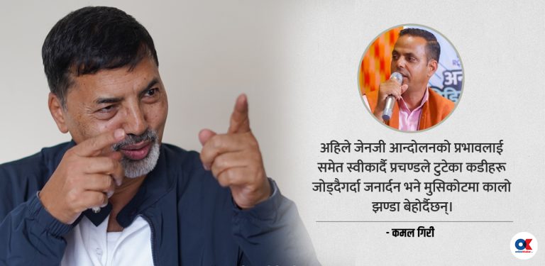 जनार्दन शर्मा : मुसिकोटदेखि मुसिकोटसम्म