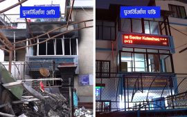 तहसनहस प्रहरी संगठन लयमा फर्किँदै