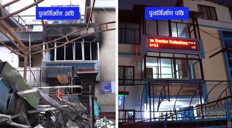 सरकारका १०० दिन : तहसनहस प्रहरी संगठन लयमा फर्किँदै