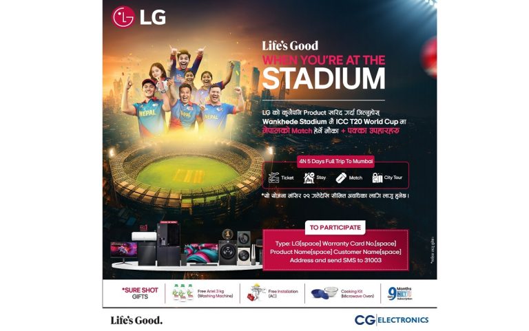 एलजीको विश्वकप यात्रा क्याम्पेन, वानखेडे स्टेडियममै नेपाली टोलीको खेल हेर्ने अवसर