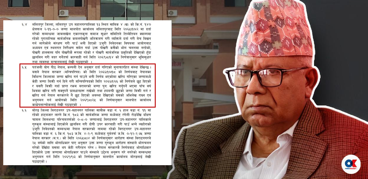 माधव नेपालविरुद्ध भ्रष्टाचार मुद्दा : अख्तियारबाट मगाइएको १३ वर्ष पुरानो फाइलमा के छ ?