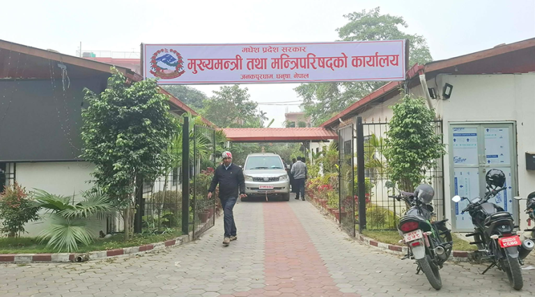 मधेश मुख्यमन्त्री कार्यालय गृहमा सारियो