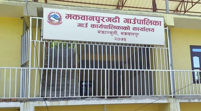 मकवानपुरगढीले तोक्यो रैथाने बालीको न्यूनतम समर्थन मूल्य