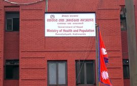 स्वास्थ्य मन्त्रालयको सेवा सिंहदरबारबाट  