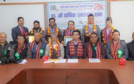 ‘एनएफपिजे’द्वारा पाँच विधाका फोटो पत्रकार सम्मानित