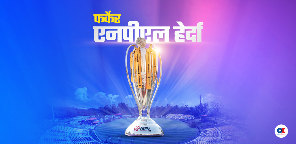 एनपीएल २०२५ को लेखाजोखा: ब्याट र बलदेखि जित र हारसम्म (इन्टर्‍याक्टिभ स्टोरी)