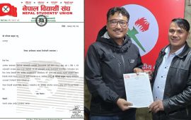 नेविसंघ कार्यवाहक अध्यक्षकाे जिम्मेवारी सञ्जिव खड्कालाई