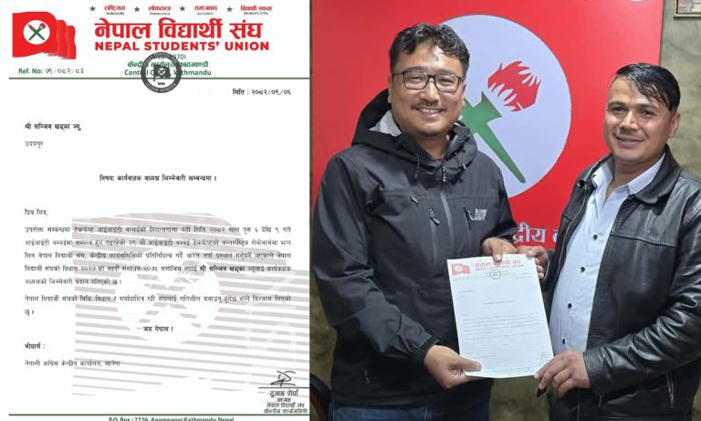 नेविसंघ कार्यवाहक अध्यक्षकाे जिम्मेवारी सञ्जिव खड्कालाई