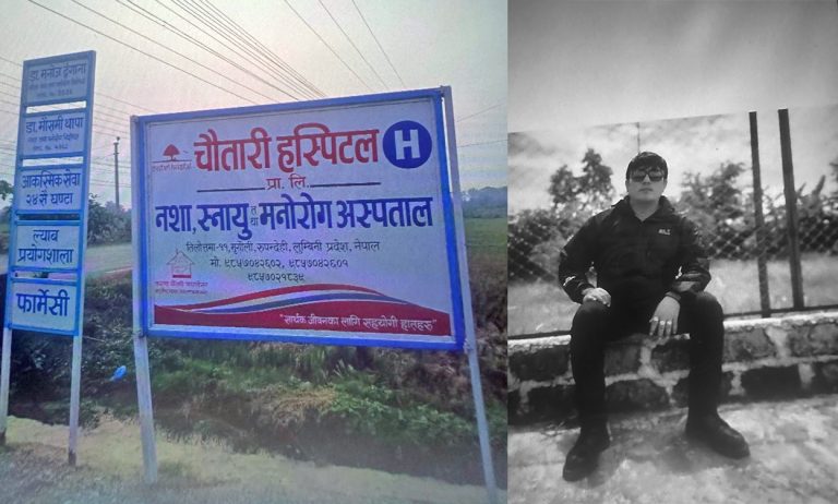 सुधार केन्द्रमा राखिएका युवकको मृत्यु, ‘शंकास्पद’ भन्दै प्रहरीमा उजुरी