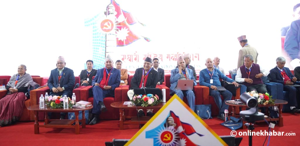 नेतृत्व चयन प्रक्रियामा होमियो एमाले, तस्वीरमा हेर्नुस् बन्दसत्र