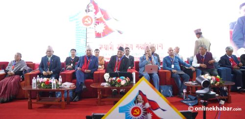 नेतृत्व चयन प्रक्रियामा होमियो एमाले, तस्वीरमा हेर्नुस् बन्दसत्र