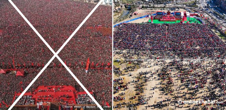 एमाले कार्यकर्ताले ठूलो भीड देखाउन खोजेको तस्वीर ‘फेक’