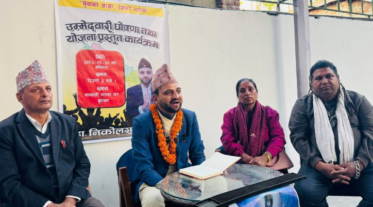 रुपन्देही-२ मा उम्मेदवार बन्ने निकोलस भूसालको घोषणा