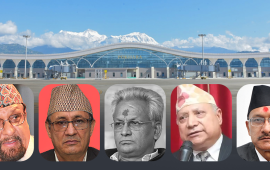 पोखरा विमानस्थल भ्रष्टाचार : पाँच पूर्वमन्त्रीसहितलाई मुद्दा चलाउने निर्णय