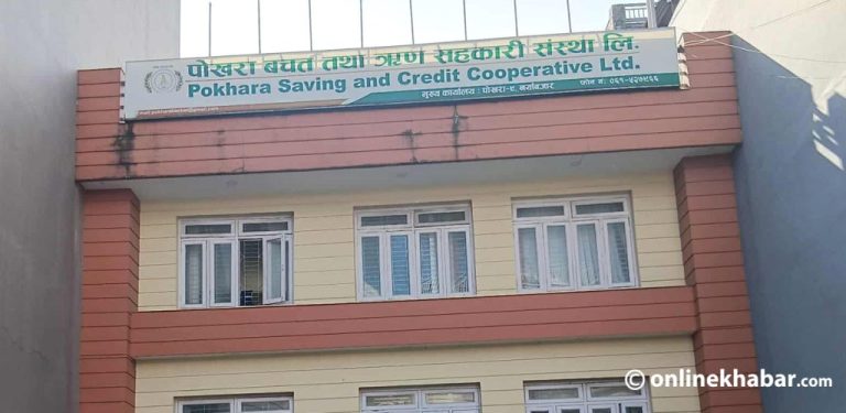 ८९ करोड हिनामिना गरेका सञ्चालक थुनामुक्त गरी बचत फिर्ता पहल