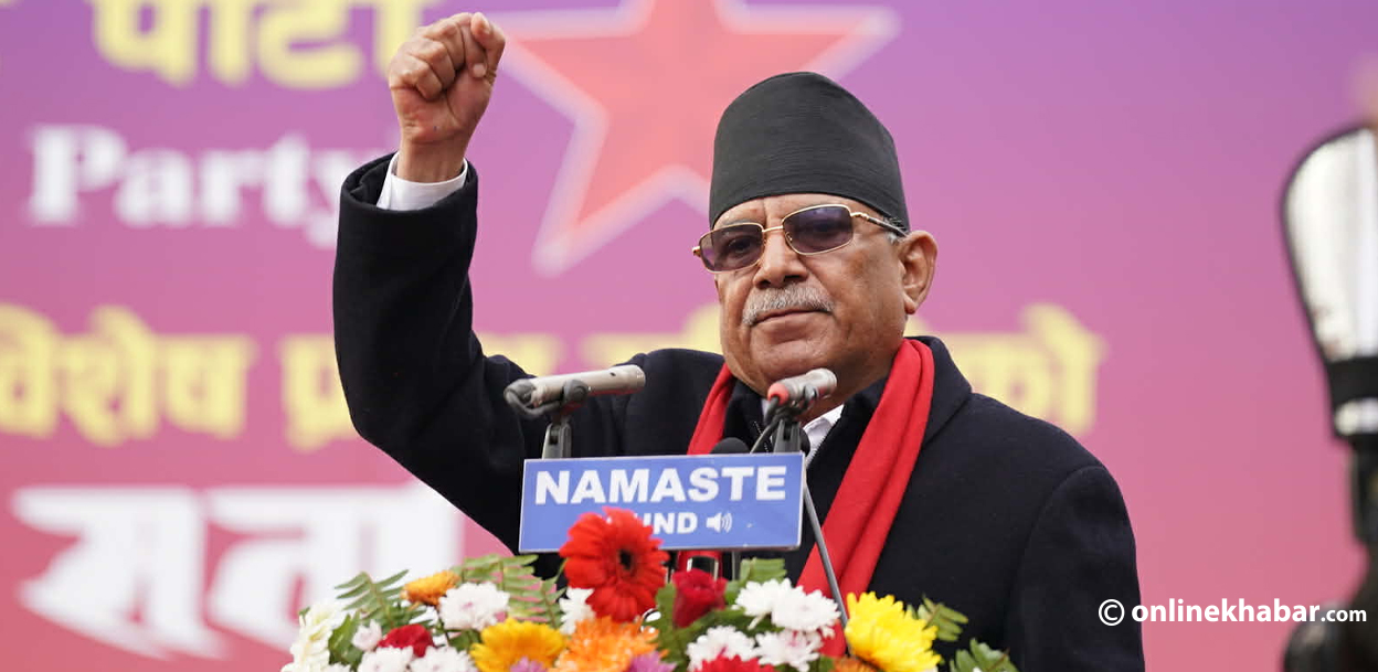 प्रचण्डको चेतावनी- चुनाव सार्न खोजिए देशमा दुर्घटना हुन्छ, हामी चुप बस्दैनौं