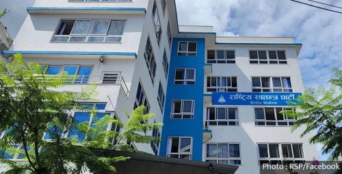 प्रतिनिधिसभा निर्वाचन : प्रत्यक्षतर्फको उम्मेदवार चयनमा केन्द्रित हुँदै रास्वपा