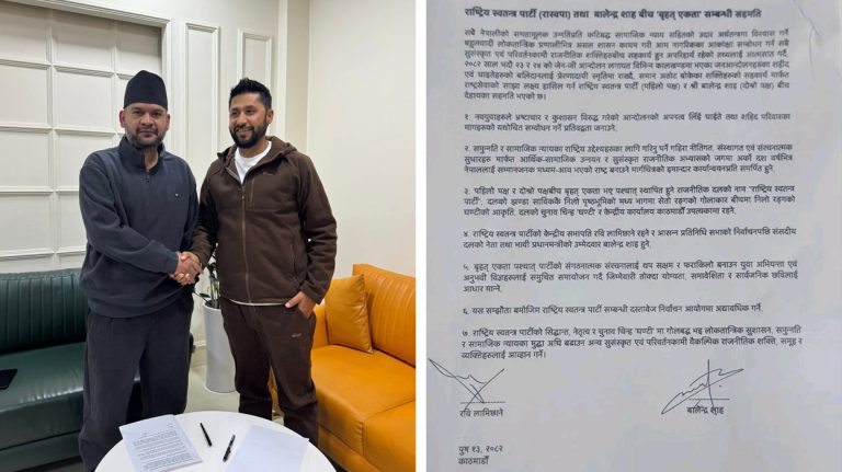 रवि–बालेन ७ बुँदे सम्झौतामा के छ ?