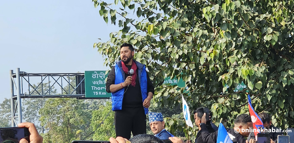 चितवनमा रविले भने- शरीरमा विष बोकेर बाँचेको छु, जेनजीको रगत खेर जान दिन्नँ