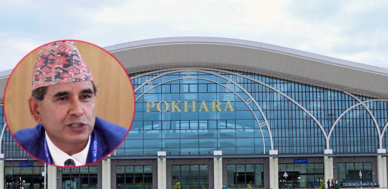 पोखरा विमानस्थल भ्रष्टाचार आरोपमा समावेशी आयोगका पूर्वअध्यक्ष पनि मुछिए