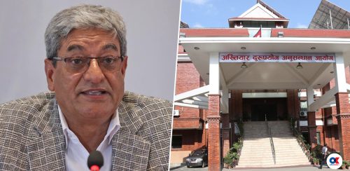 पूर्वगृहमन्त्री लेखकले खाएको ‘मो:मो’माथि अख्तियारले अनुसन्धान गर्ला ?